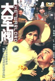 中文字幕欧美日韩