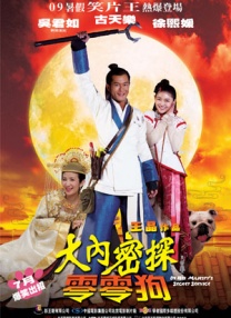 阿姆斯特丹
